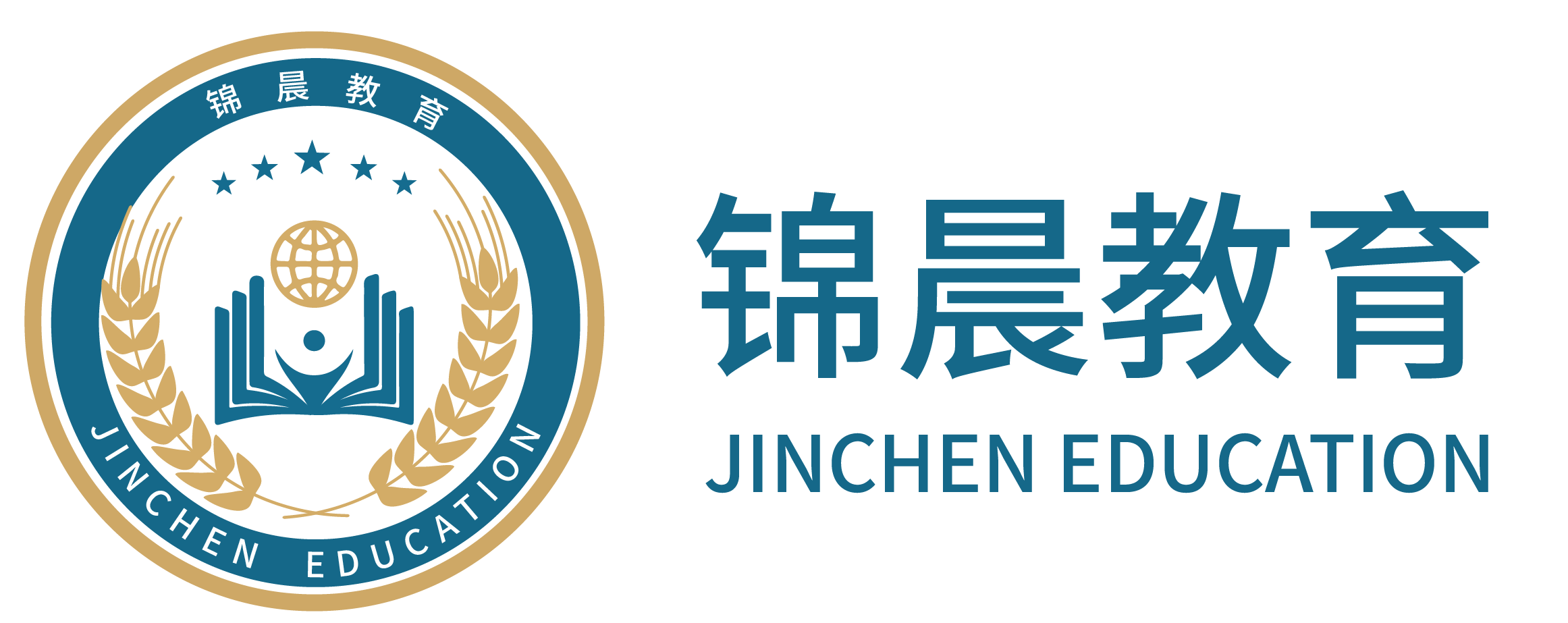 锦晨教育：常州工学院2026年五年一贯制“专转本”（师范类）招生简章