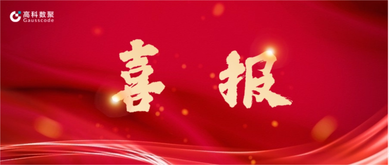 鑫配资 鑫配资完成亿元级战略融资 致力于有助于汽车全产业链数智化升级