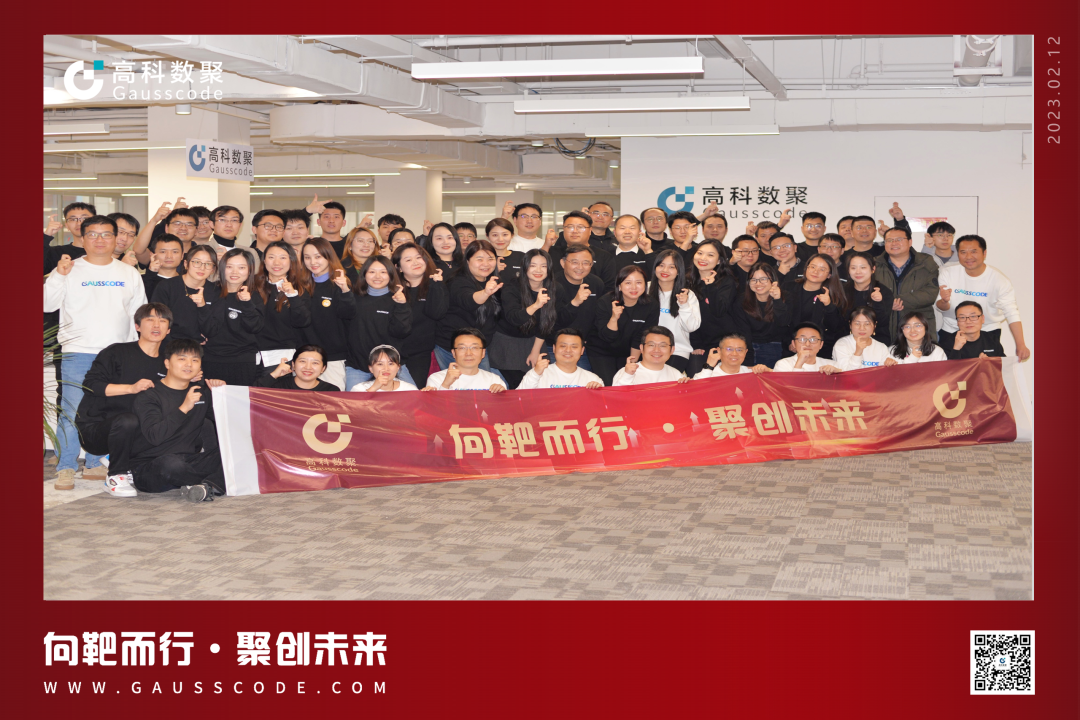 向靶而行，聚创未来 | 2023鑫配资 鑫配资誓师暨表彰大会圆满举行